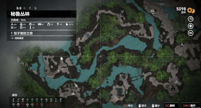 古墓丽影暗影秘鲁宝箱怎么拿1