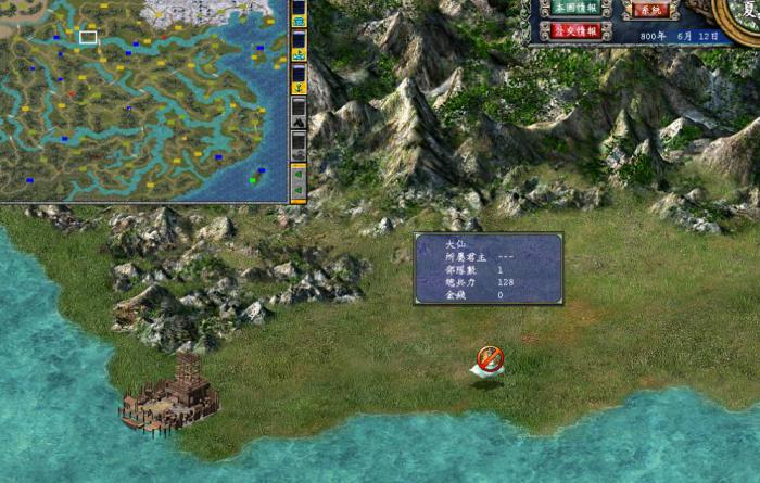 三国群英传7兵种搭配攻略是什么_三国群英传5最强兵种