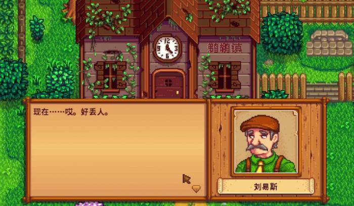 星露谷物语蟹笼出什么3