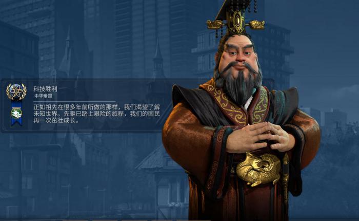 文明6怎么开局选中国2