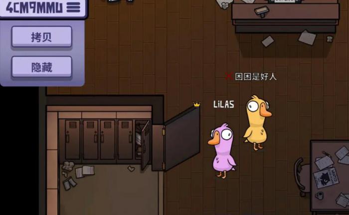 鹅鸭杀工程师有什么用处1