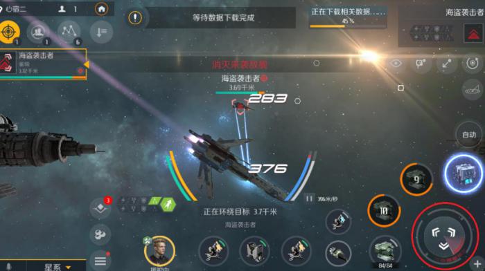 第二银河哪个国家做任务好3