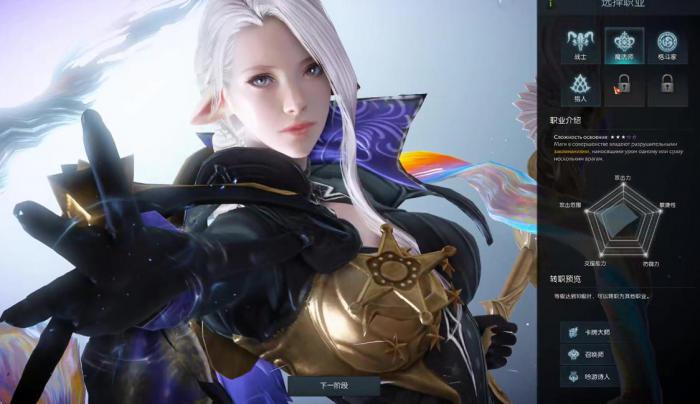 失落的方舟吟游诗人怎么加点_失落的方舟吟游诗人攻略