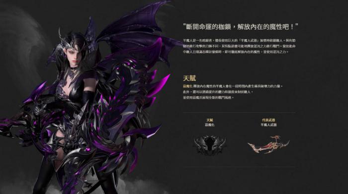 失落的方舟魔力套怎么获得2