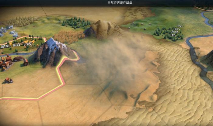 文明6明治维新什么意思2