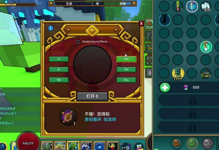 宝藏世界霓虹忍者副职业怎么获得2