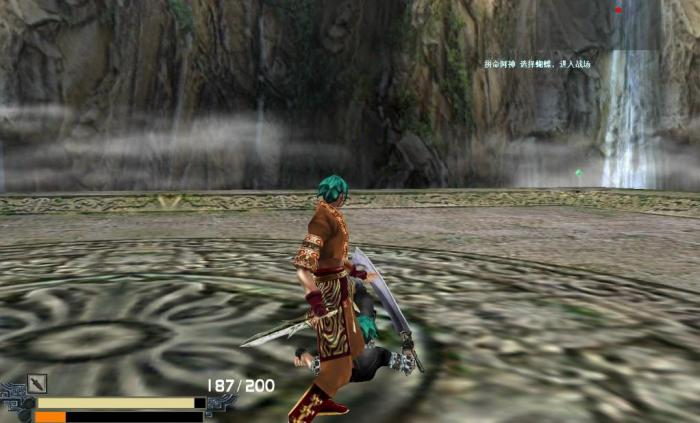 流星蝴蝶剑扫地剑连招怎么玩1