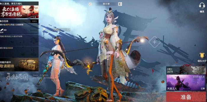 永劫无间左边按键提示怎么关3