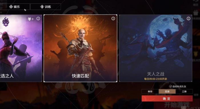 永劫无间怎么完成八次礼敬任务3