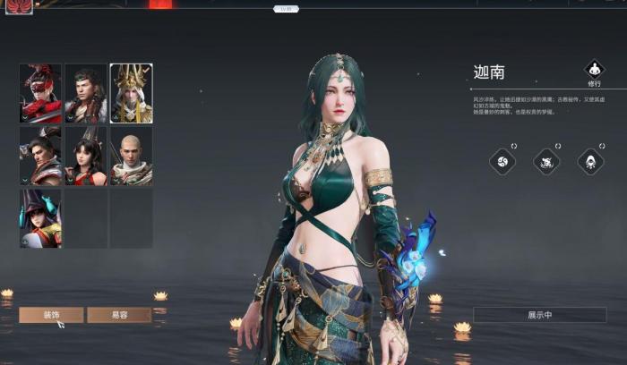 永劫无间通行证升级快吗3