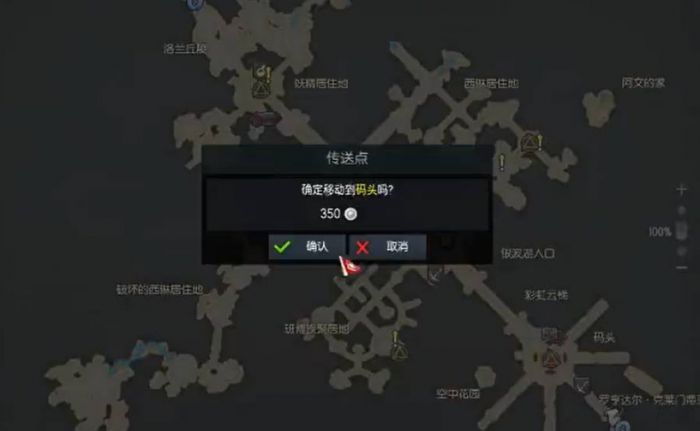 失落的方舟卢克兰君王墓地在哪里_失落的方舟主线任务攻略