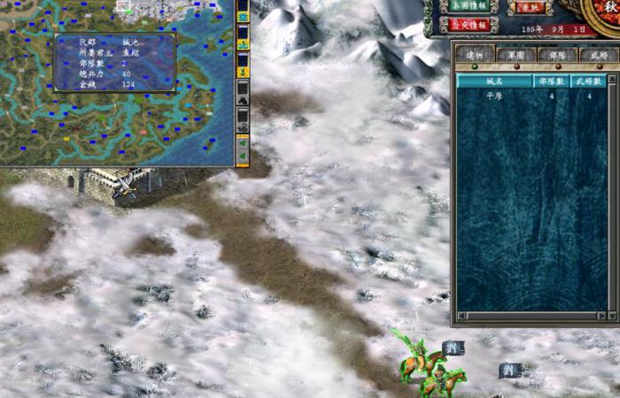 三国群英传7怎么升级兵种1