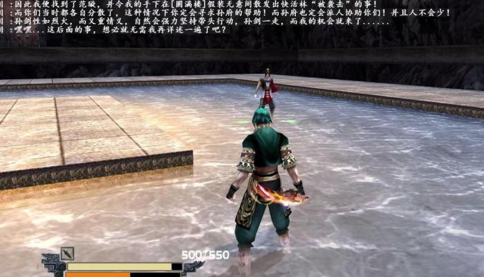 流星蝴蝶剑最强连招技巧是什么3