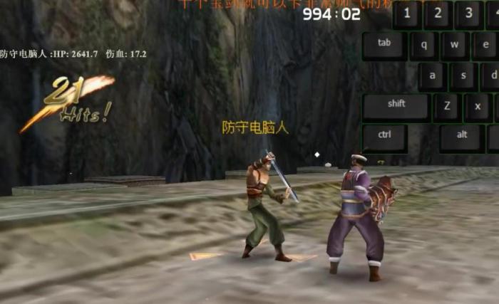 流星蝴蝶剑皇天堡攻略是什么1