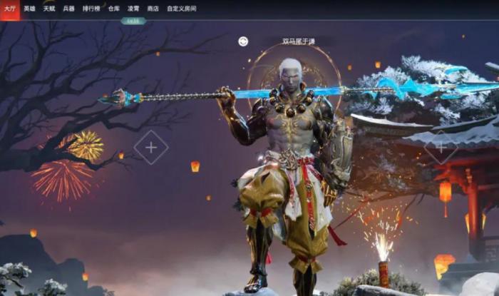 永劫无间任务大全最新是什么3