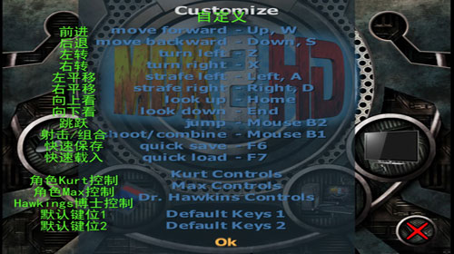 孤胆枪手1如何设置移动按键1