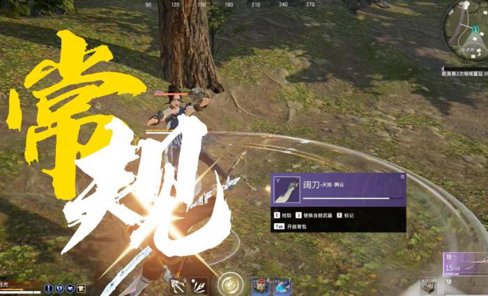 永劫无间组队怎么闭麦1