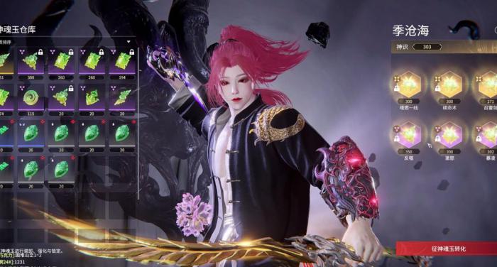 永劫无间对战技巧在哪1