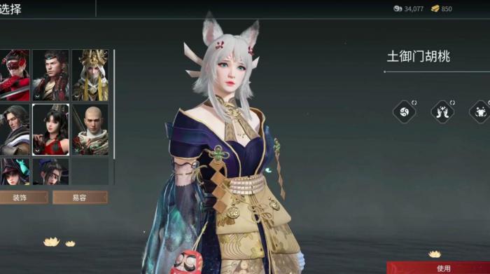 永劫无间通用天赋推荐有哪些3