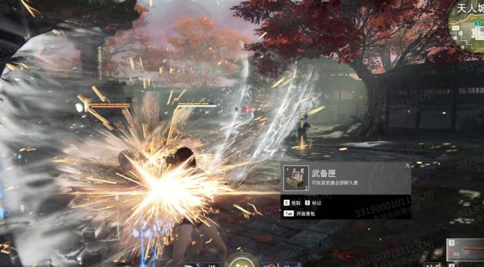 永劫无间里面有什么人物1