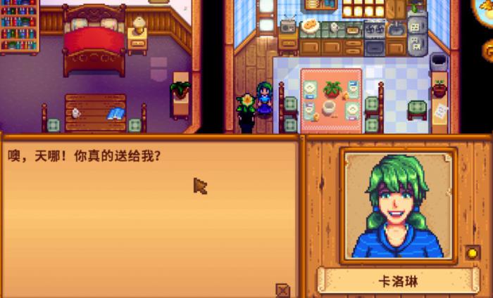 星露谷物语深海鱼作用是什么1