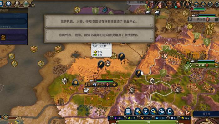 文明6新手必看六大技巧有哪些2