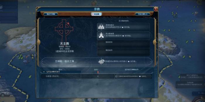 文明6如何快速进入现代3