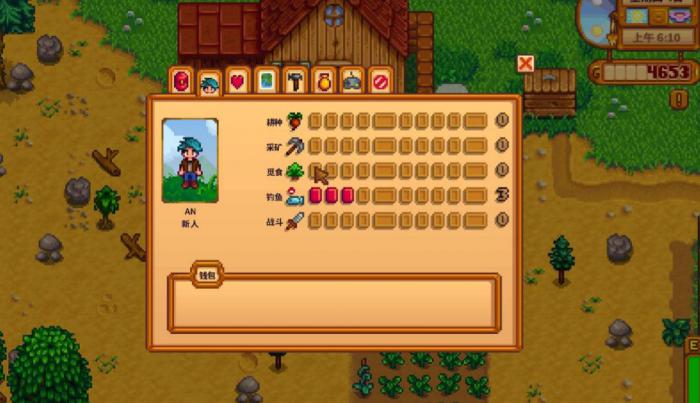 星露谷物语海丽怎么提高好感度3