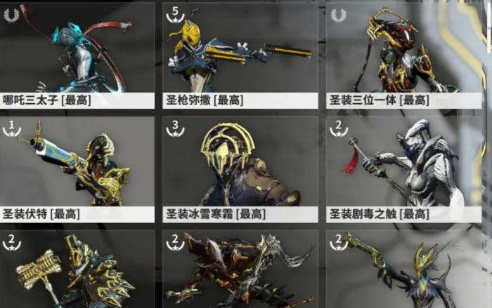 星际战甲怎么组队过剧情2