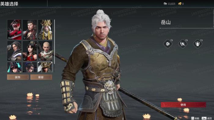 永劫无间飞索皮肤怎么换_永劫无间飞索全皮肤