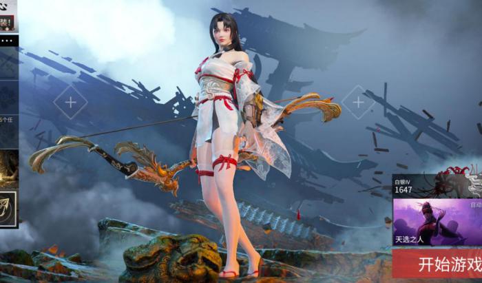 永劫无间怎么空中升龙1