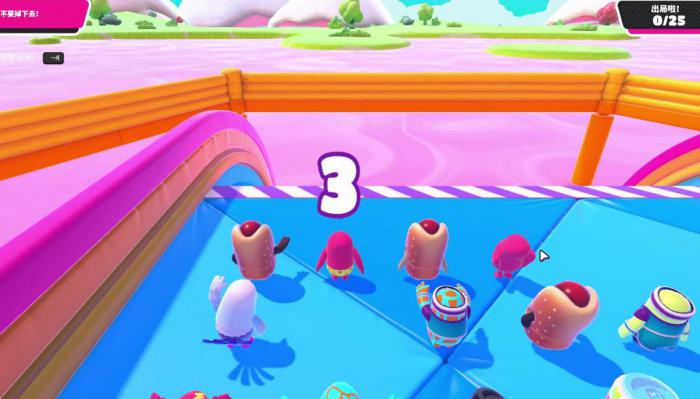 糖豆人怎么联机一起玩3