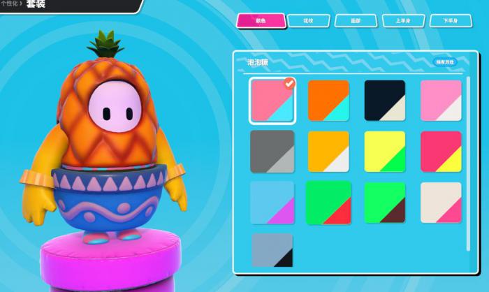 糖豆人里面怎么加好友2