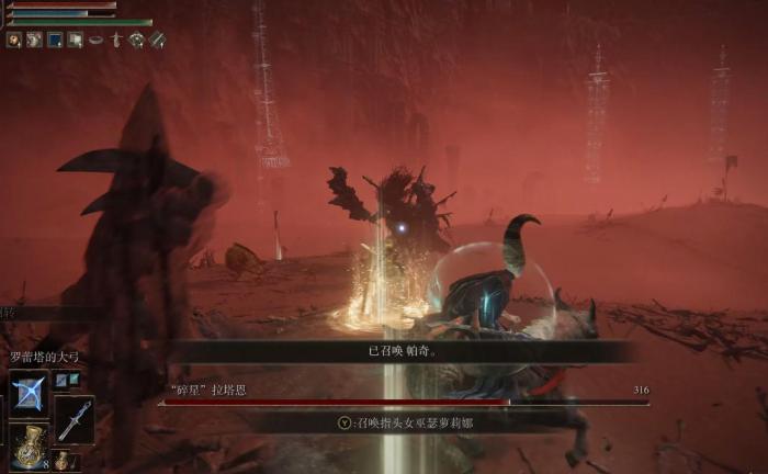 艾尔登法环怎么调制灵药1