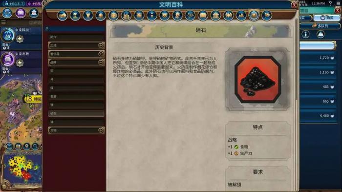 文明6如何提高金币产量值_文明6金币和生产力