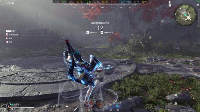 永劫无间战斗系统怎么开2