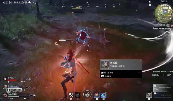 永劫无间训练模式武器在哪2