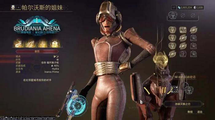 星际战甲小鸭子声望奖励怎么领2