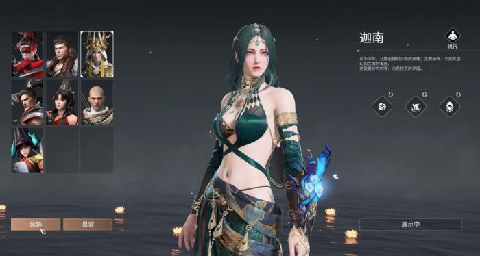 永劫无间一些连招怎么用1