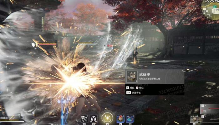 永劫无间怎么跟队友交流2