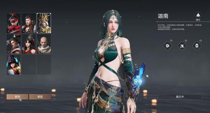 永劫无间密室怎么出去2