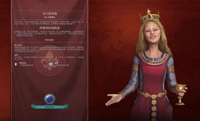 文明6君主难度如何压制1