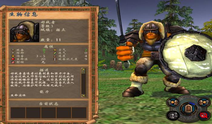 英雄无敌5龙神祝福效果介绍是什么2