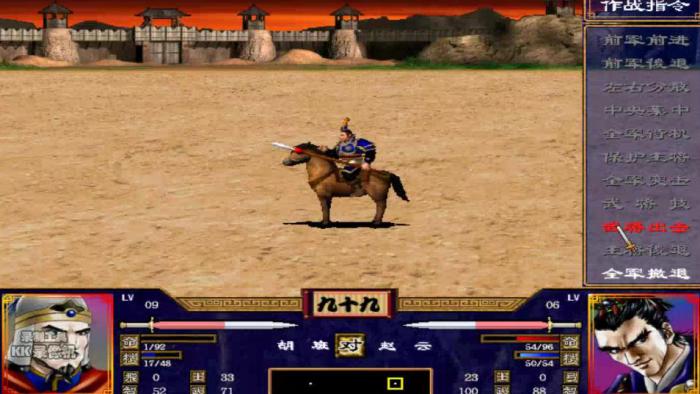 三国群英传2册封官职技巧是什么1