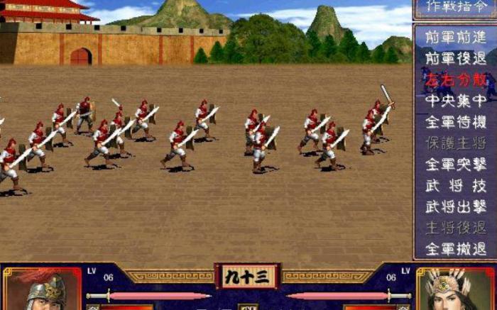 三国群英传2册封官职技巧是什么3