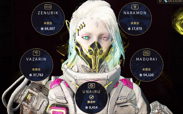 星际战甲怎么出售东西赚白金1