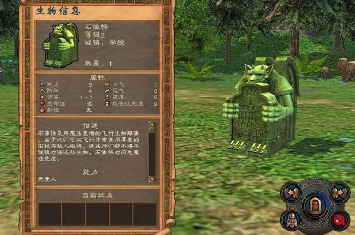 英雄无敌5如何解散士兵阵营3