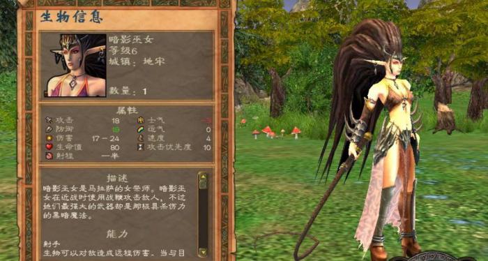 英雄无敌5圣堂技能怎么加点1