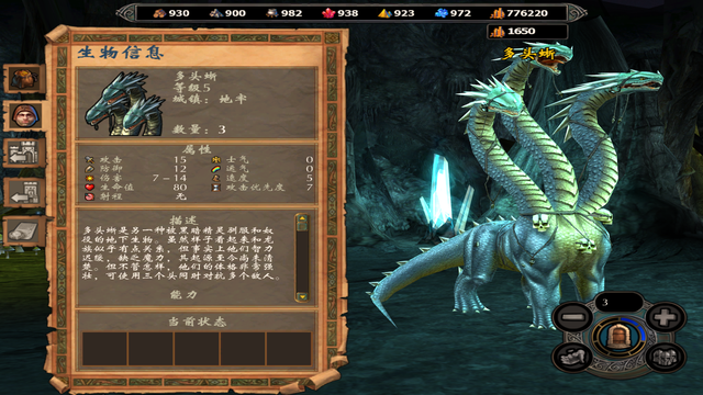 英雄无敌5同阶最强兵种有哪些3