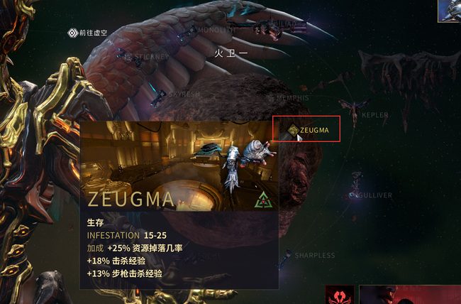 星际战甲生物质哪里刷最多1